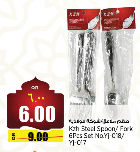 available at Retail Mart in Qatar - Al Khor