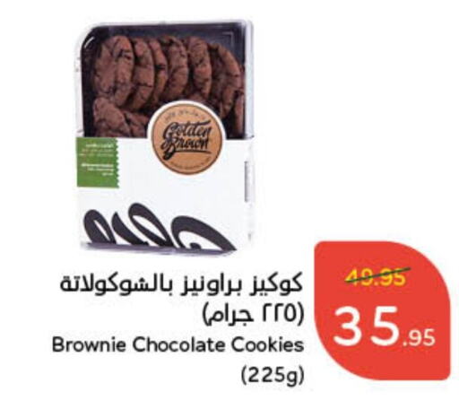 available at Hyper Panda in KSA, Saudi Arabia, Saudi - Jeddah