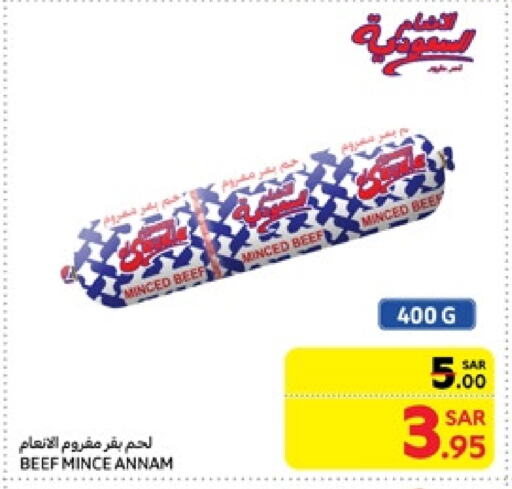 available at كارفور in مملكة العربية السعودية, السعودية, سعودية - بريدة