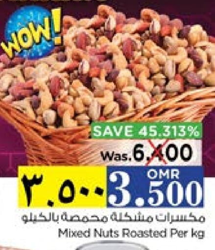 available at Nesto Hyper Market   in Oman - Salalah