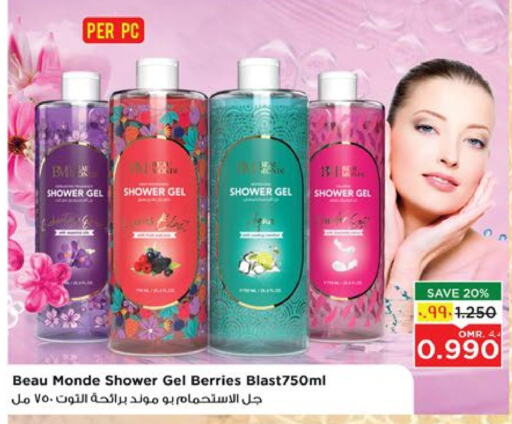 Shower Gel available at Nesto Hyper Market   in Oman - Salalah