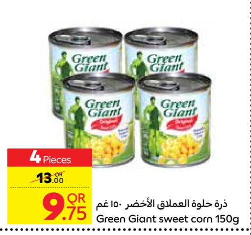 غرين جاينت available at كارفور in قطر - الوكرة