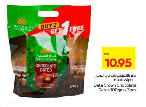 Date available at Abu Dhabi COOP in UAE - Abu Dhabi