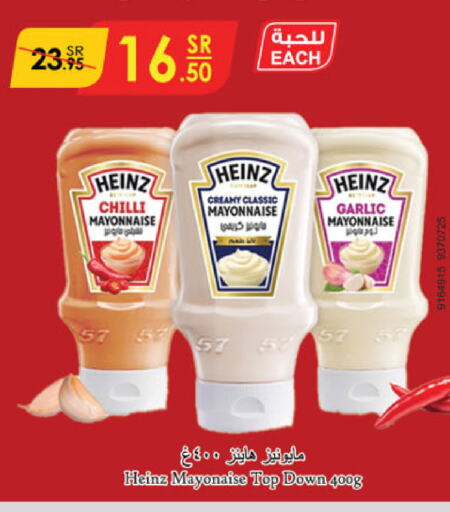 HEINZ Mayonnaise available at Danube in KSA, Saudi Arabia, Saudi - Jeddah