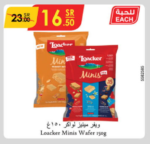 available at الدانوب in مملكة العربية السعودية, السعودية, سعودية - الرياض