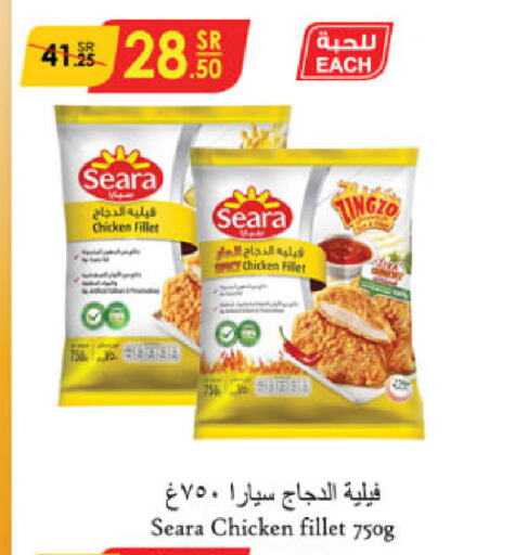 SEARA Chicken Fillet available at Danube in KSA, Saudi Arabia, Saudi - Jeddah