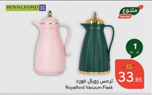 available at Hyper Panda in KSA, Saudi Arabia, Saudi - Hafar Al Batin