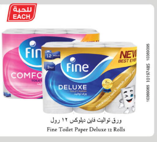 FINE available at Danube in KSA, Saudi Arabia, Saudi - Dammam