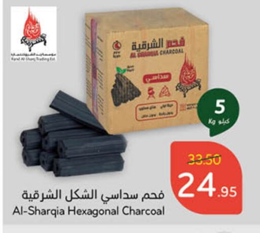 available at هايبر بنده in مملكة العربية السعودية, السعودية, سعودية - عنيزة