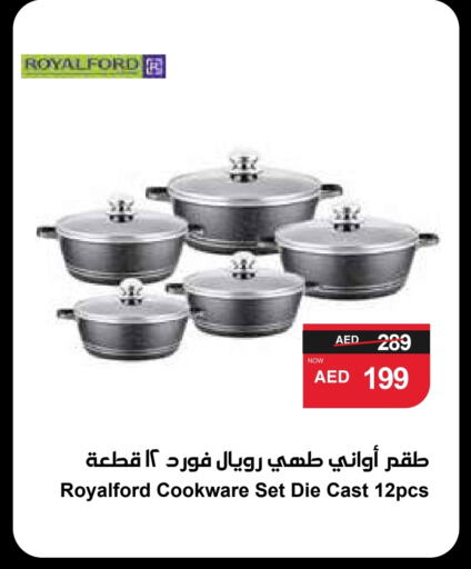 available at سبار هايبرماركت in الإمارات العربية المتحدة , الامارات - الشارقة / عجمان