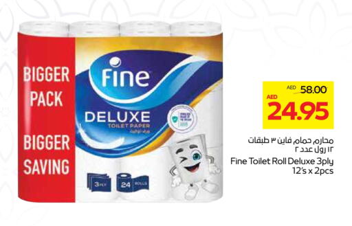 FINE available at Megamart Supermarket  in UAE - Dubai