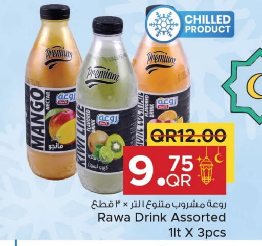 Mango Kiwi available at مركز التموين العائلي in قطر - أم صلال