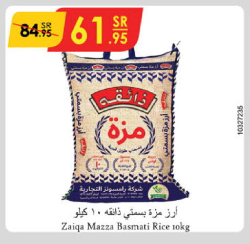 Sella / Mazza Rice available at Danube in KSA, Saudi Arabia, Saudi - Unayzah