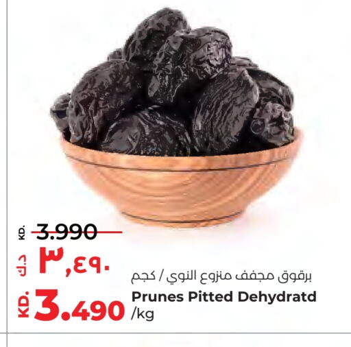 available at لولو هايبر ماركت in الكويت - مدينة الكويت