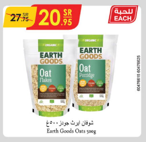 Oats available at Danube in KSA, Saudi Arabia, Saudi - Jeddah