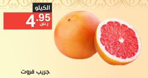 available at Noori Supermarket in KSA, Saudi Arabia, Saudi - Mecca