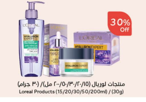 loreal available at Hyper Panda in KSA, Saudi Arabia, Saudi - Al Hasa