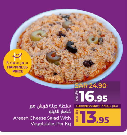 available at لولو هايبرماركت in مملكة العربية السعودية, السعودية, سعودية - الجبيل‎