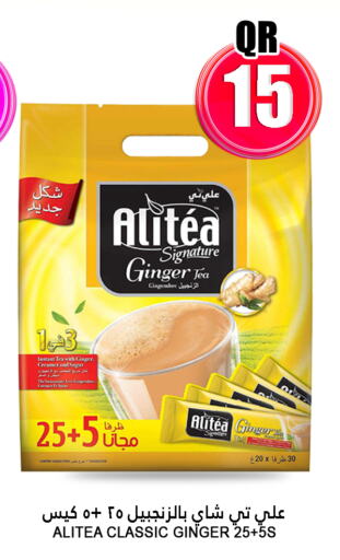 Tea Bags available at Food Palace Hypermarket in Qatar - Umm Salal