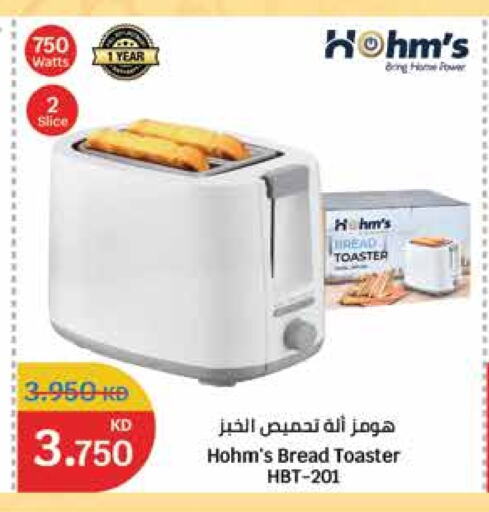 HOMEZ Toaster available at City Hypermarket in Kuwait - Jahra Governorate