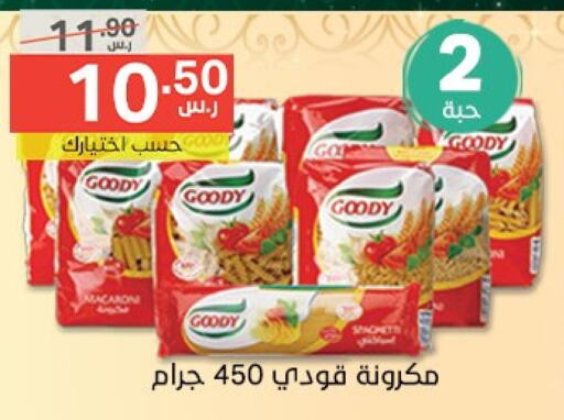 GOODY Pasta available at Noori Supermarket in KSA, Saudi Arabia, Saudi - Jeddah