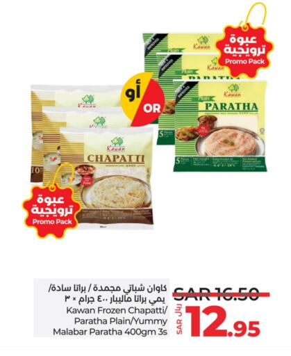 available at LULU Hypermarket in KSA, Saudi Arabia, Saudi - Jeddah