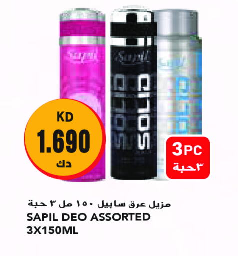 SAPIL available at Grand Costo in Kuwait - Ahmadi Governorate