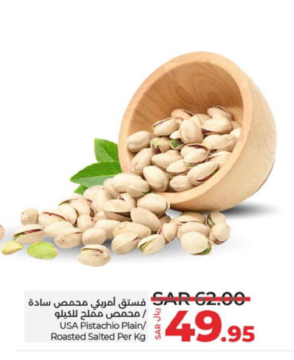 available at LULU Hypermarket in KSA, Saudi Arabia, Saudi - Jeddah