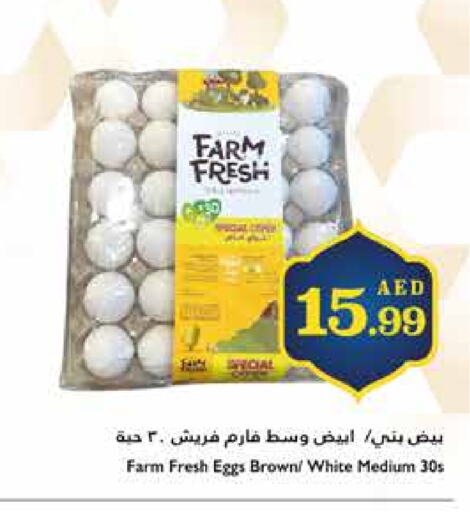 FARM FRESH available at Trolleys Supermarket in UAE - Sharjah / Ajman