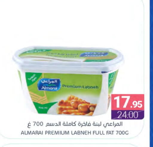 ALMARAI Labneh available at Muntazah Markets in KSA, Saudi Arabia, Saudi - Dammam