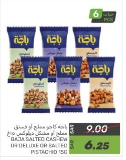 available at Mazaya in KSA, Saudi Arabia, Saudi - Qatif