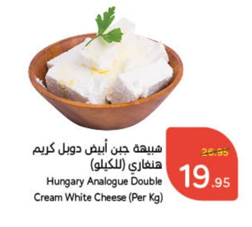 Analogue cream available at Hyper Panda in KSA, Saudi Arabia, Saudi - Unayzah