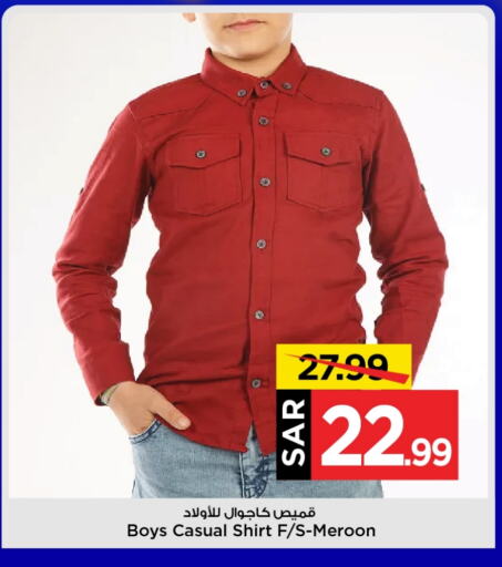 available at Mark & Save in KSA, Saudi Arabia, Saudi - Riyadh