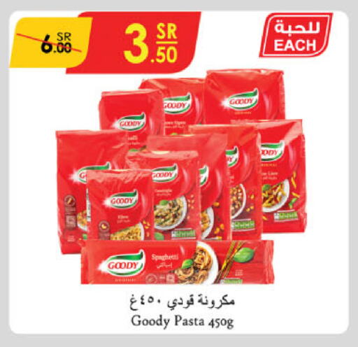 GOODY Pasta available at Danube in KSA, Saudi Arabia, Saudi - Unayzah