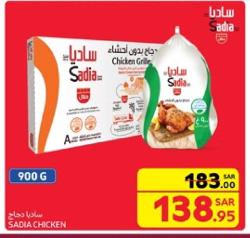 SADIA Frozen Whole Chicken available at Carrefour in KSA, Saudi Arabia, Saudi - Sakaka