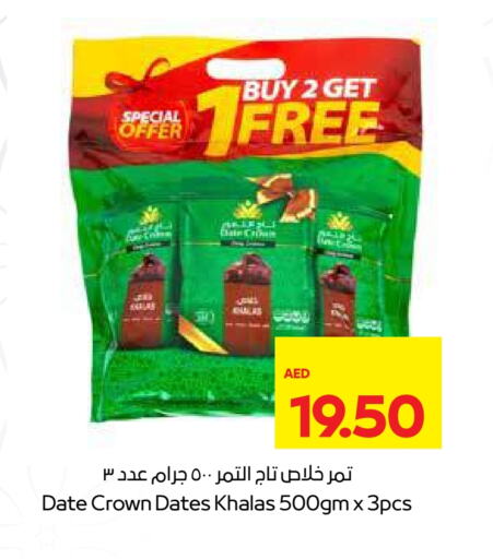 Date available at Abu Dhabi COOP in UAE - Abu Dhabi