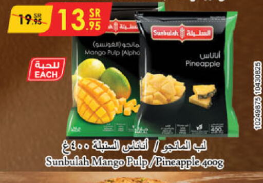 Mango Pineapple available at Danube in KSA, Saudi Arabia, Saudi - Jeddah