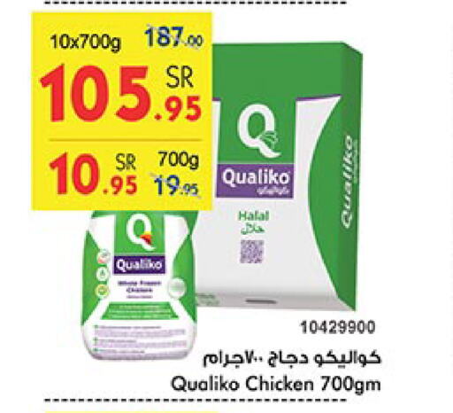 QUALIKO Frozen Whole Chicken available at Bin Dawood in KSA, Saudi Arabia, Saudi - Jeddah