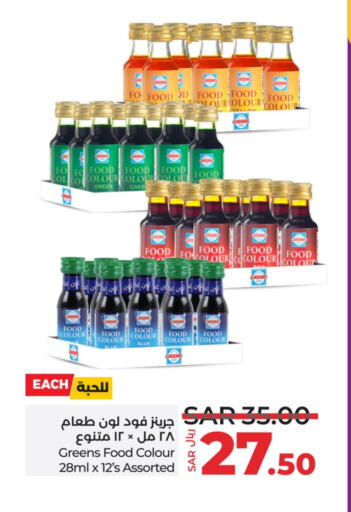 available at LULU Hypermarket in KSA, Saudi Arabia, Saudi - Al Hasa