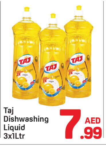 Lemon available at Day to Day Department Store in UAE - Dubai