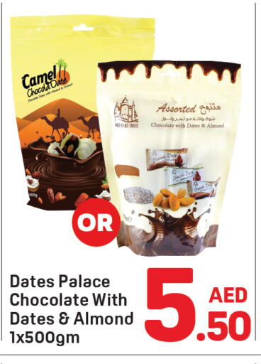 Date available at Day to Day Department Store in UAE - Dubai