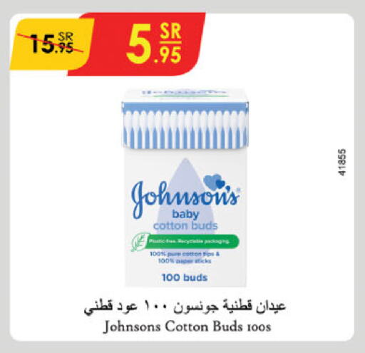 JOHNSONS available at Danube in KSA, Saudi Arabia, Saudi - Riyadh