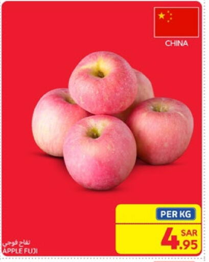 Apples from China available at Carrefour in KSA, Saudi Arabia, Saudi - Jeddah