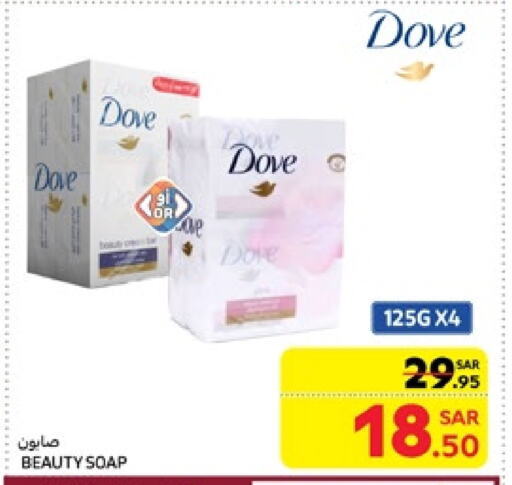 DOVE available at Carrefour in KSA, Saudi Arabia, Saudi - Dammam