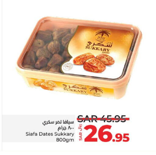 available at LULU Hypermarket in KSA, Saudi Arabia, Saudi - Yanbu