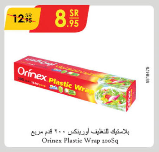 ORINEX available at Danube in KSA, Saudi Arabia, Saudi - Jeddah