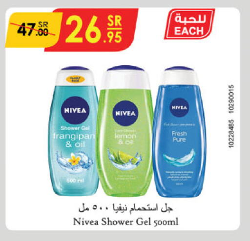 Nivea Shower Gel available at Danube in KSA, Saudi Arabia, Saudi - Unayzah