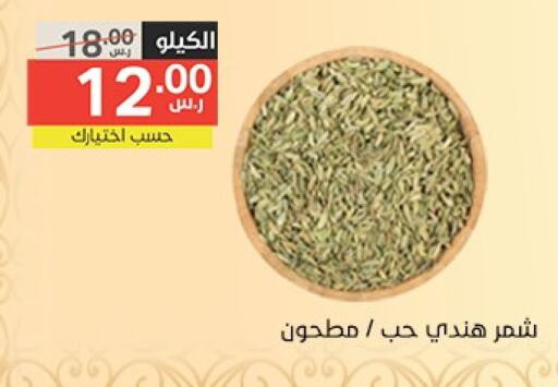 available at Noori Supermarket in KSA, Saudi Arabia, Saudi - Jeddah