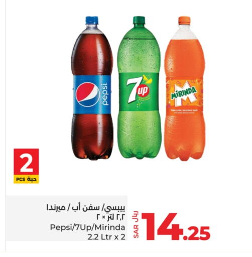 available at LULU Hypermarket in KSA, Saudi Arabia, Saudi - Jeddah