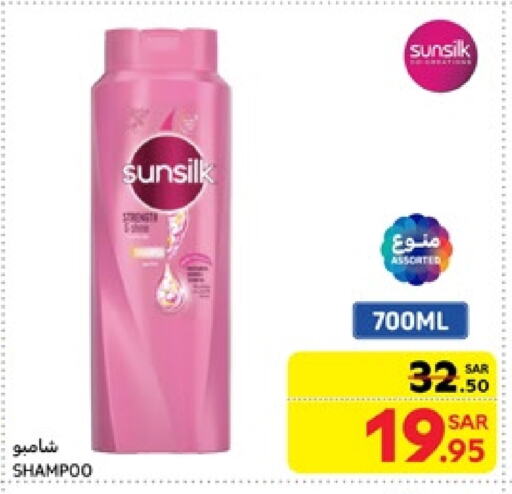 SUNSILK Shampoo / Conditioner available at Carrefour in KSA, Saudi Arabia, Saudi - Jeddah